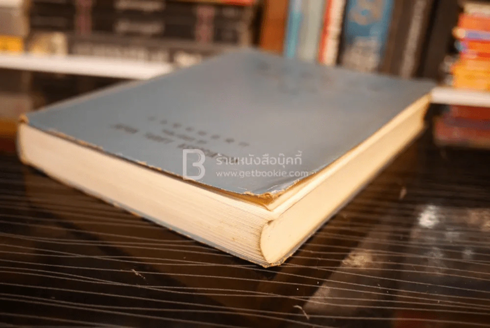 Customs Tariff Schedules of Japan 1976 รูปที่ 4