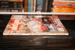 ฟอร์มูลา ปีที่ 16 ฉบับที่ 7 ก.ค. 2535 รูปที่ 2