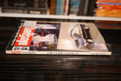 ฟอร์มูลา ปีที่ 16 ฉบับที่ 12 ธ.ค. 2535 รูปที่ 2