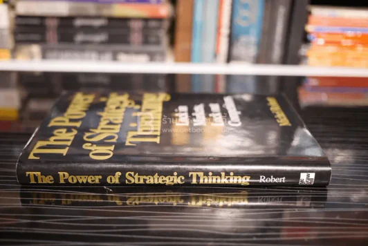 The Power of Strategic Thinking รูปที่ 2