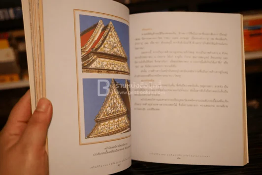 เสริมสิริมงคลยลศิลปะจีน 9 วัดไทยในกรุงเทพฯ รูปที่ 4