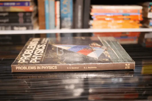 Problems in Physics รูปที่ 2