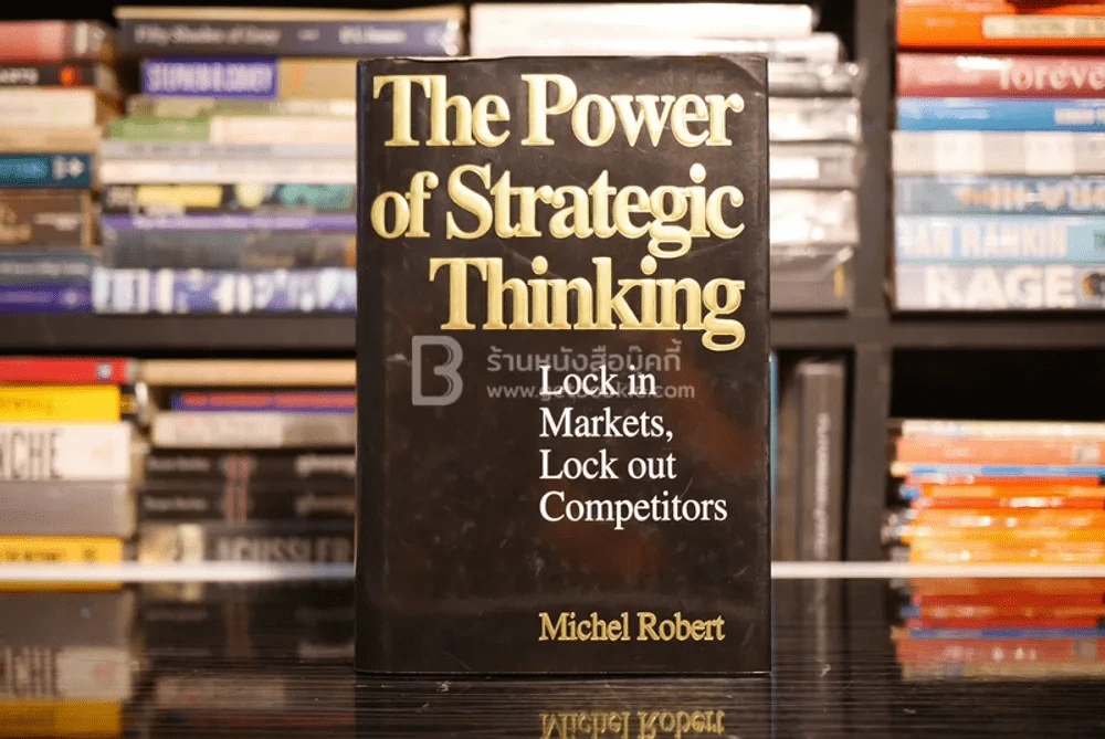 The Power of Strategic Thinking รูปที่ 1