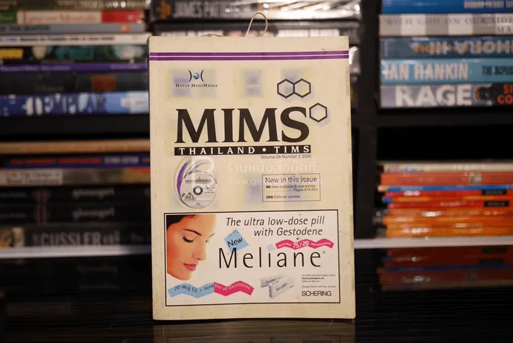 Mims Thailand Tims Volume 29 Number 2 2000 รูปที่ 1