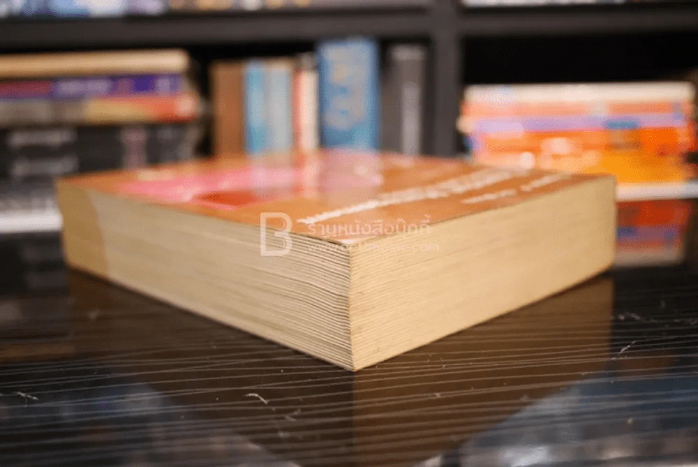 Financial Management Theory and Practice รูปที่ 5