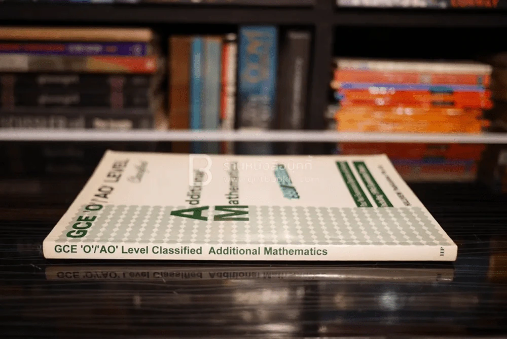 GCE 'O'/'AO' Level Classified Additional Mathematics รูปที่ 2