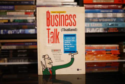 Business Talk (Thailand) รูปที่ 1