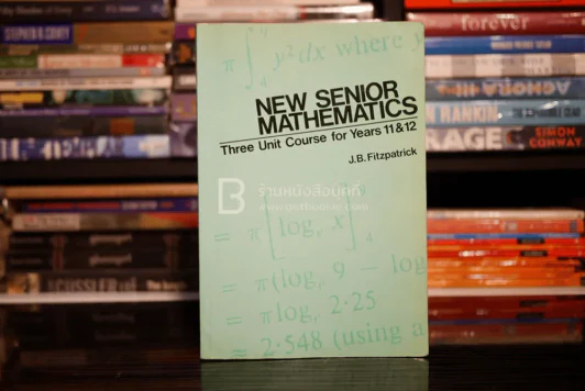 New Senior Marhemarics รูปที่ 1