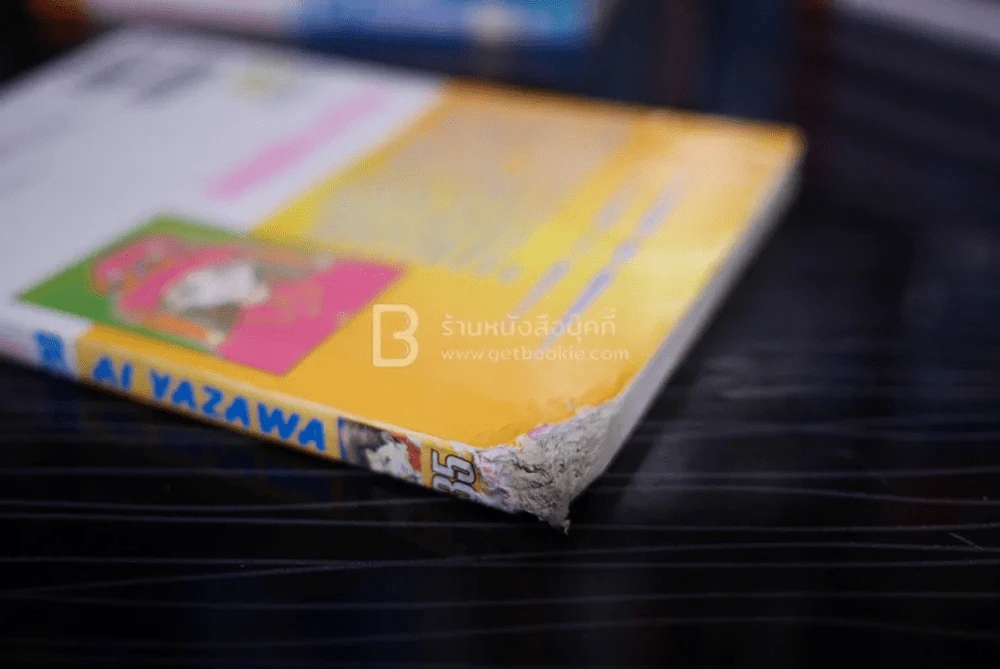 ฉันไม่ใช่นางฟ้านะ 8 เล่มจบ - Ai Yazawa รูปที่ 6