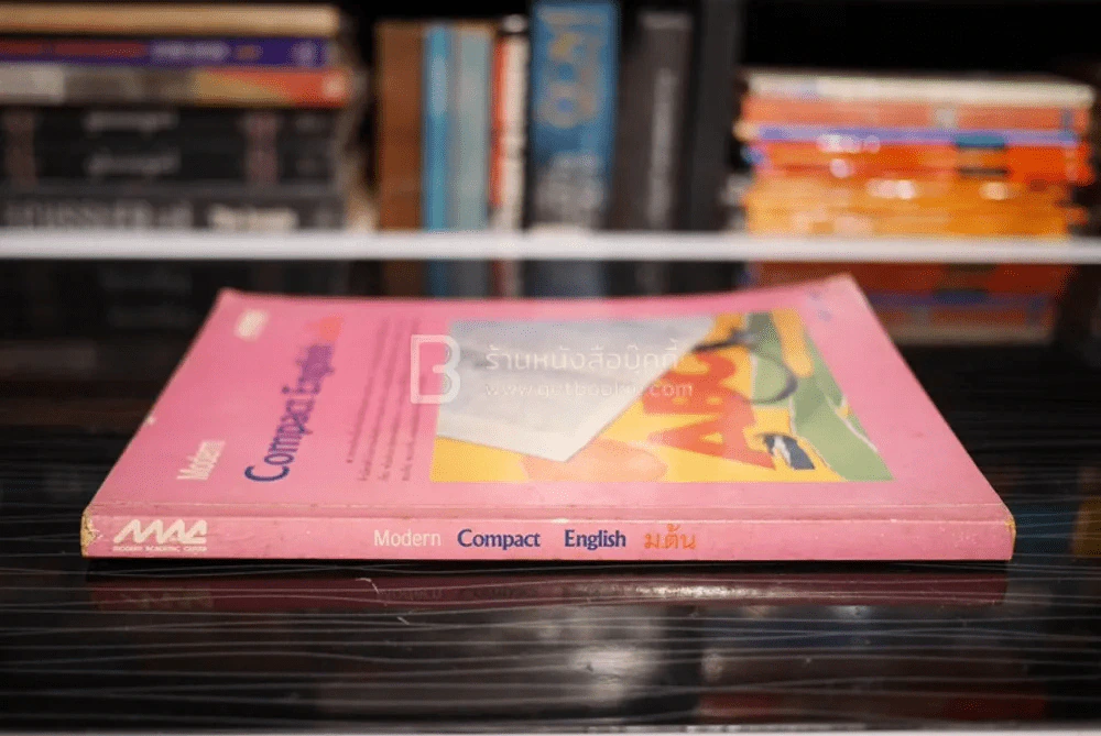 Modern Compact English ม.ต้น รูปที่ 2