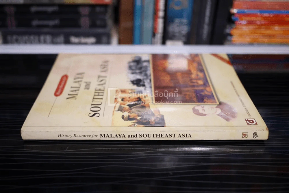 History Resource for Malaya and Southeast Asia รูปที่ 2