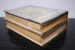 พระอภัยมณี 2 เล่มจบ ฉบับหอสมุดแห่งชาติ พ.ศ.2506 (ภาพประกอบโดย เหมเวชกร) รูปที่ 5