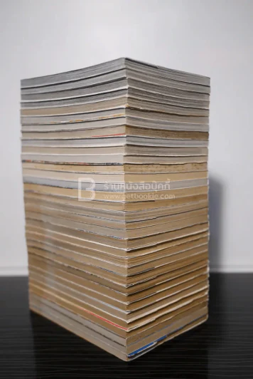 Hunter x Hunter ครบชุด เล่ม 1-33 ล่าสุด รูปที่ 4