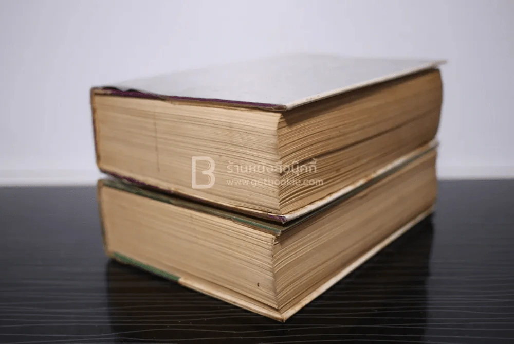สามก๊ก 2 เล่มจบ - เจ้าพระยาพระคลัง(หน) ฉบับราชบัณฑิตยสภาชำระ พ.ศ.2508 รูปที่ 4