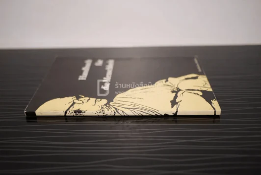Handbuch fur Die Menschheit รูปที่ 2