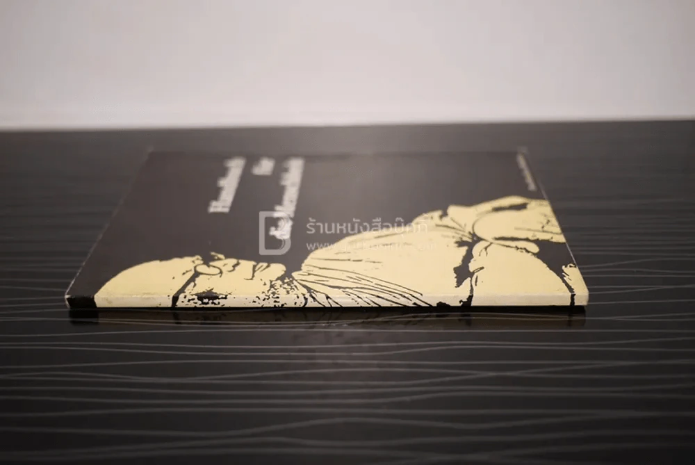 Handbuch fur Die Menschheit รูปที่ 2