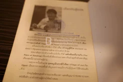 หลั่งเลือดที่นานกิง - ฉัตรนคร องคสิงห์ รูปที่ 6
