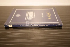 กฎแห่งกรรม - ท.เลียงพิบูลย์ เล่ม 2 รูปที่ 2
