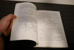 บทวีดีทัศน์ เรื่อง สมดุลโลก สมดุลใจ สมดุลธรรม - วิมุตติธรรมคำกลอน - พระภาสกร ภูริวฑฺฒโน รูปที่ 3