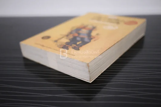 เจ็บนิดเดียวเดี๋ยวก็เช้า (Extended) รูปที่ 4