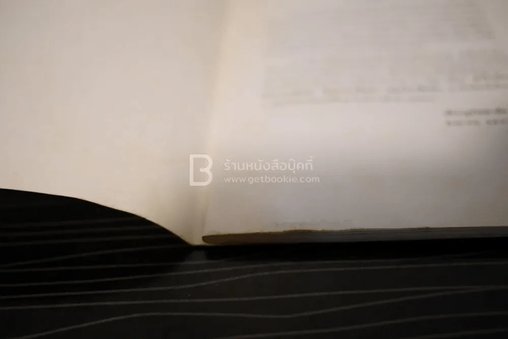 ปลุกใจเสือป่า - รัชกาลที่6 รูปที่ 4