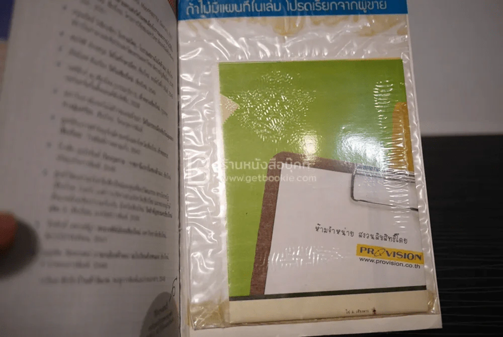 ชม ชิม ช้อป ชิลล์ in เชียงใหม่ (มีแผนที่) รูปที่ 3