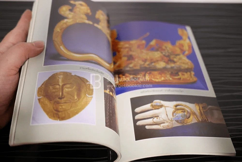 อนุสรณ์งานพระราชทานดินฝังศพ นายเอี่ยมเล้ง แซ่ปึง รูปที่ 8