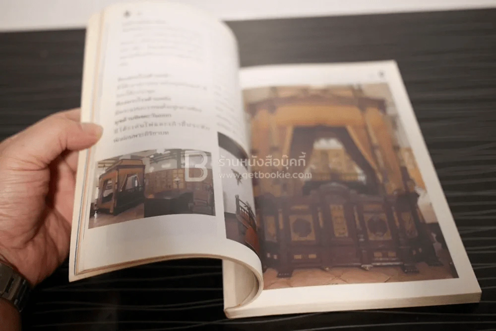 อุทยานประวัติศาสตร์ พระนครคีรี (2 ภาษา) รูปที่ 4