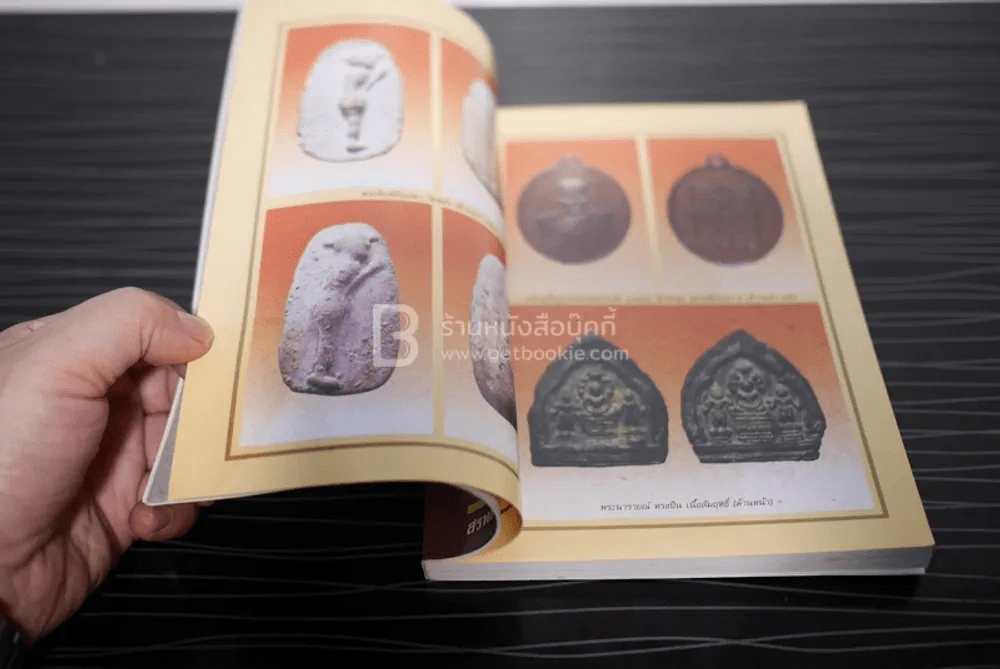 สุดยอดพระเครื่อง 25 พระเครื่องยอดนิยม รูปที่ 4
