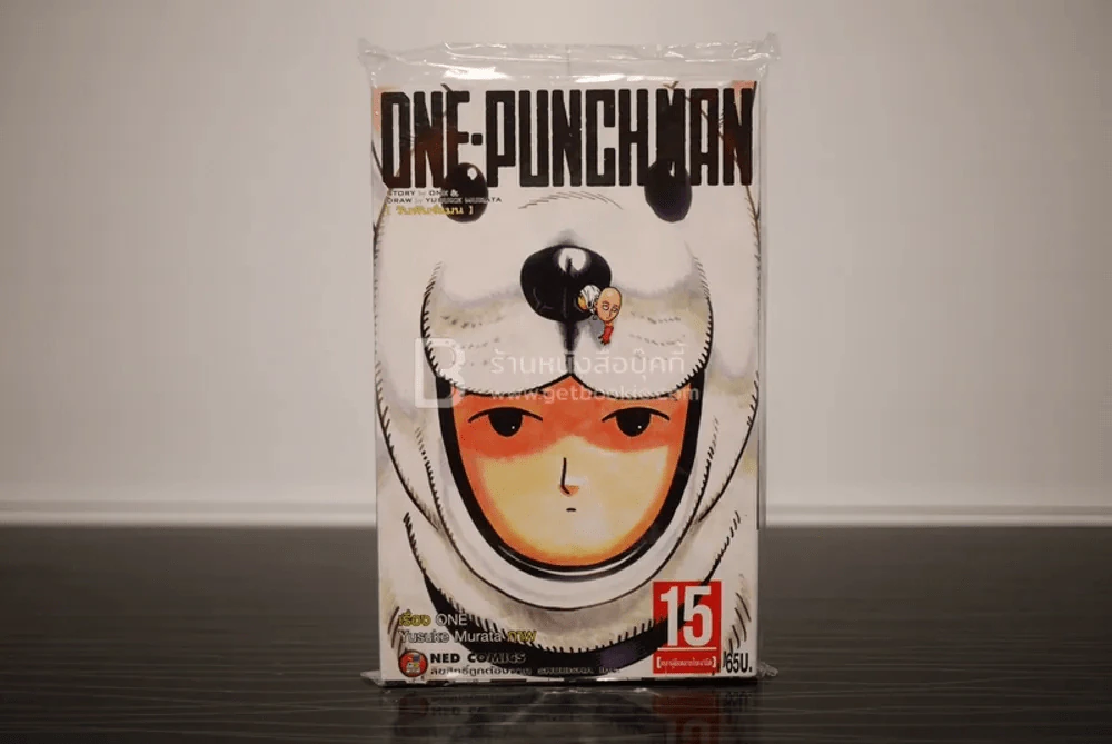 One Punch Man เล่ม 15 (มือหนึ่ง) รูปที่ 1