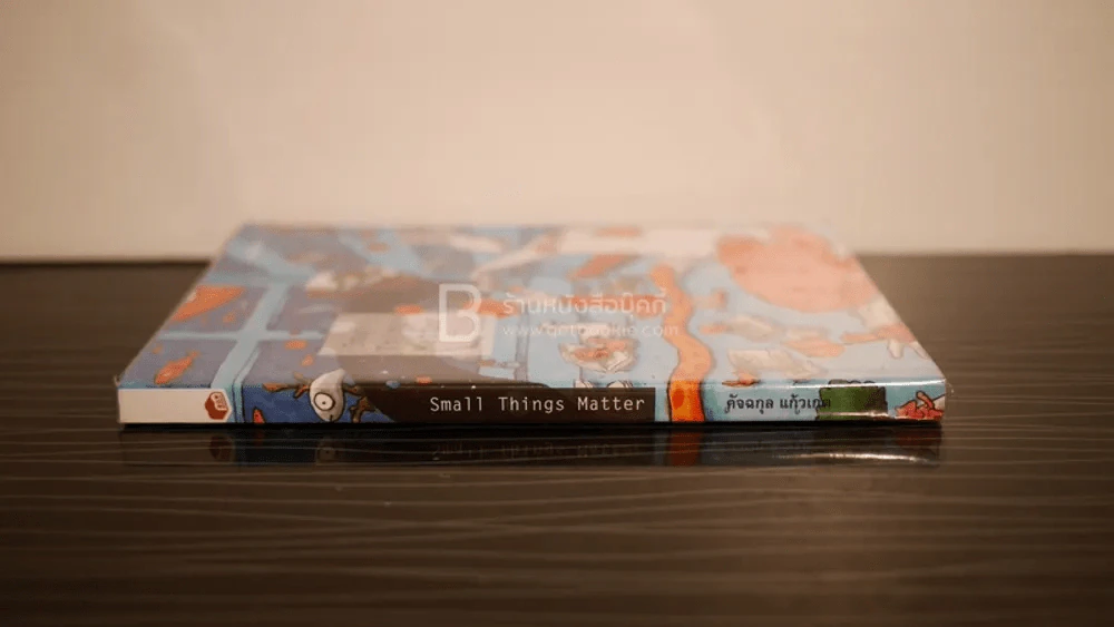 Small Things Matter - คัจฉกุล แก้วเกต รูปที่ 2