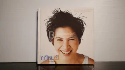 ฤดูไหน? - ลลิตา ปัญโญภาส รูปที่ 1