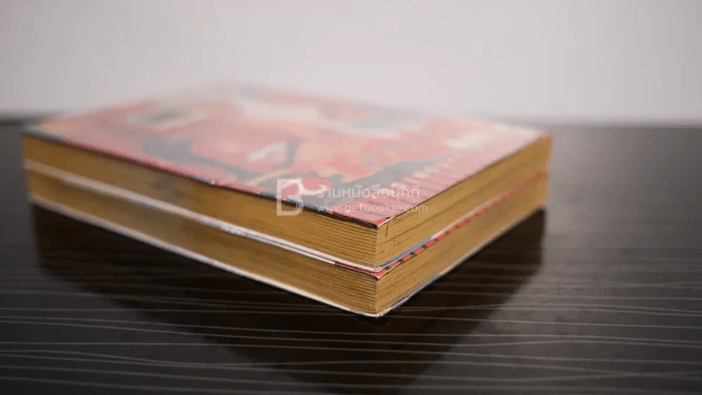 Banzai ฤทธิ์ดาบไร้นาม 2 เล่มจบ รูปที่ 5