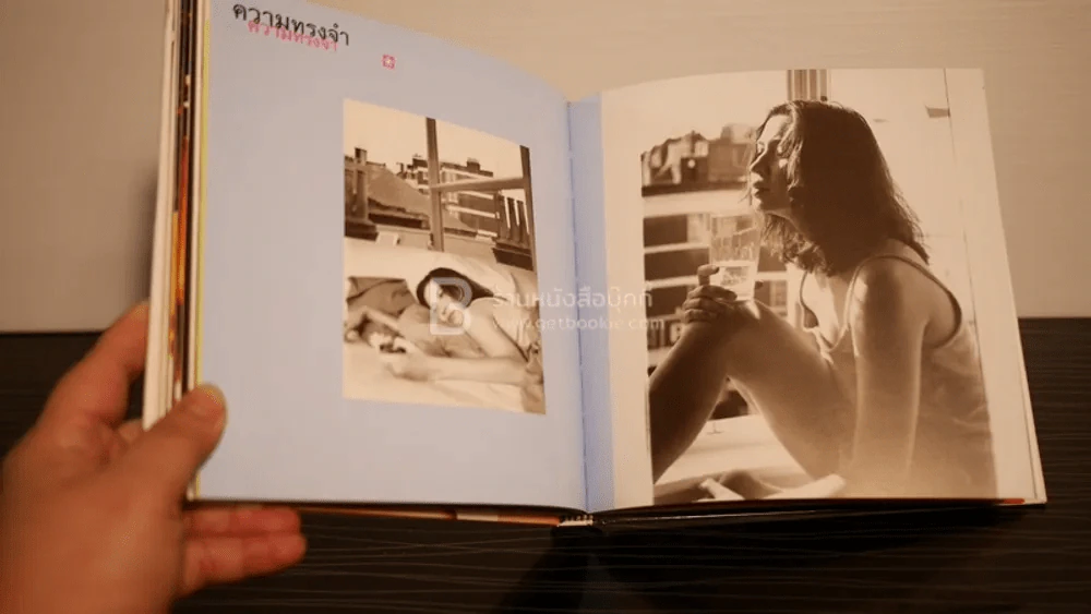 ฤดูไหน? - ลลิตา ปัญโญภาส รูปที่ 7