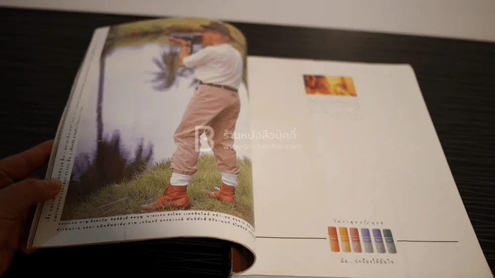 ลลนา ฉบับที่ 446 ปักษ์แรก ส.ค. 2534 เบิร์ด ธงไชย รูปที่ 6