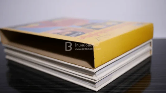 ทดลองคิดประดิษฐ์สนุก การทดลองมหัศจรรย์ + สร้างสรรค์สิ่งประดิษฐ์ เล่ม 1-2 พร้อมกล่อง รูปที่ 5