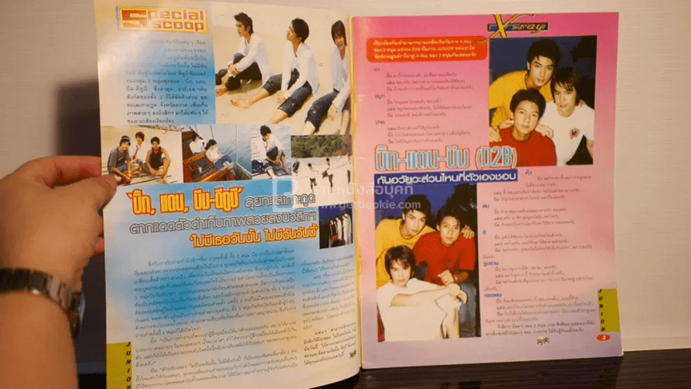 Junior No.42 มิ.ย.2545 D2B บิ๊ก แดน บีม (มีโปสเตอร์ บิ๊ก จาก i-spy) รูปที่ 2