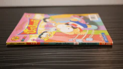 ปังปอนด์ ฉบับที่ 177 รูปที่ 2
