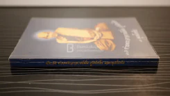 ประวัติ ท่านพระอาจารย์มั่น ภูริทัตและมุตโตทัย รูปที่ 2