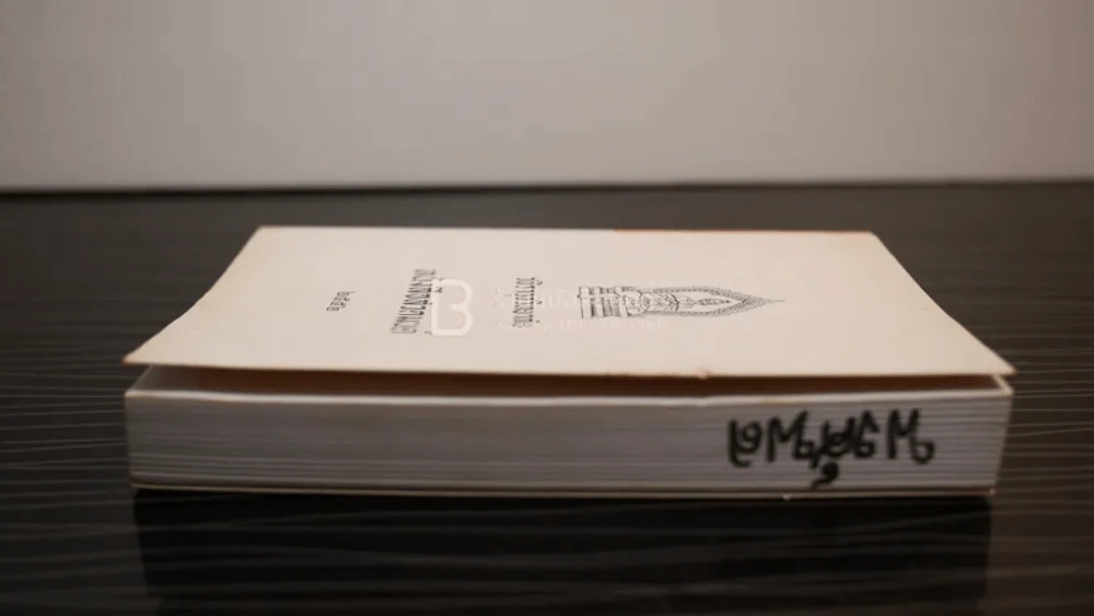 หนังสือสวดมนต์ วชิราวุธวิทยาลัย 2552 รูปที่ 3