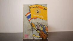 ถึงเวลาแล้วที่ธรรมนำโลก โอวาทสมเด็จโต เล่ม 5 รูปที่ 1