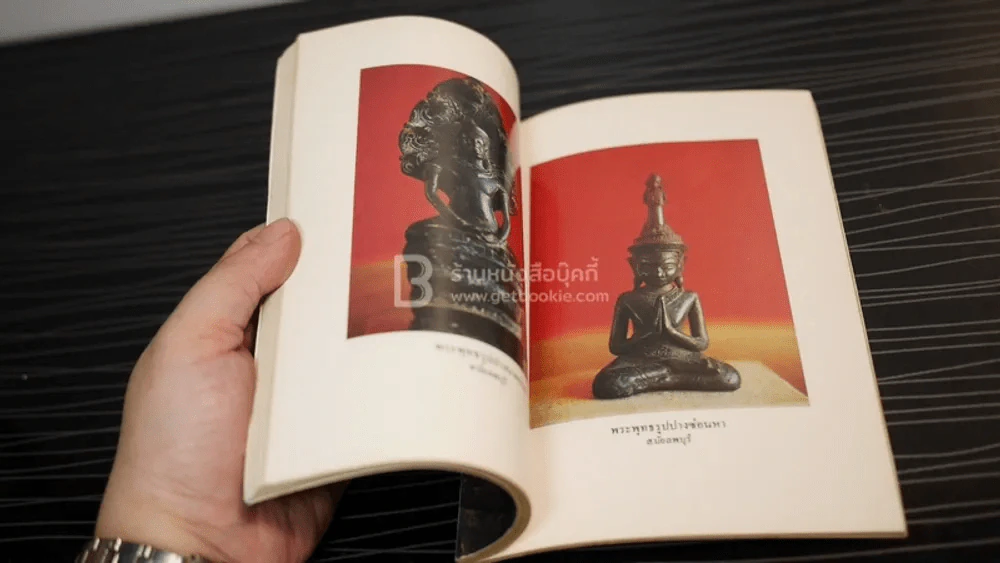 ปฏิมากรรมพระพุทธรูป - พันเอกฉลอง ปรีดาบุญ รูปที่ 8