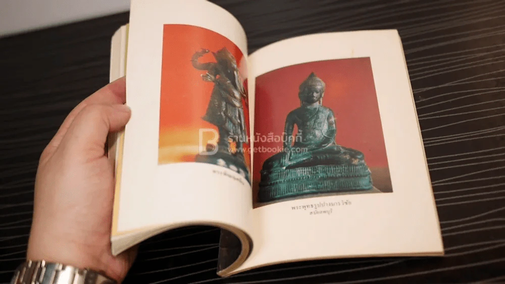 ปฏิมากรรมพระพุทธรูป - พันเอกฉลอง ปรีดาบุญ รูปที่ 7