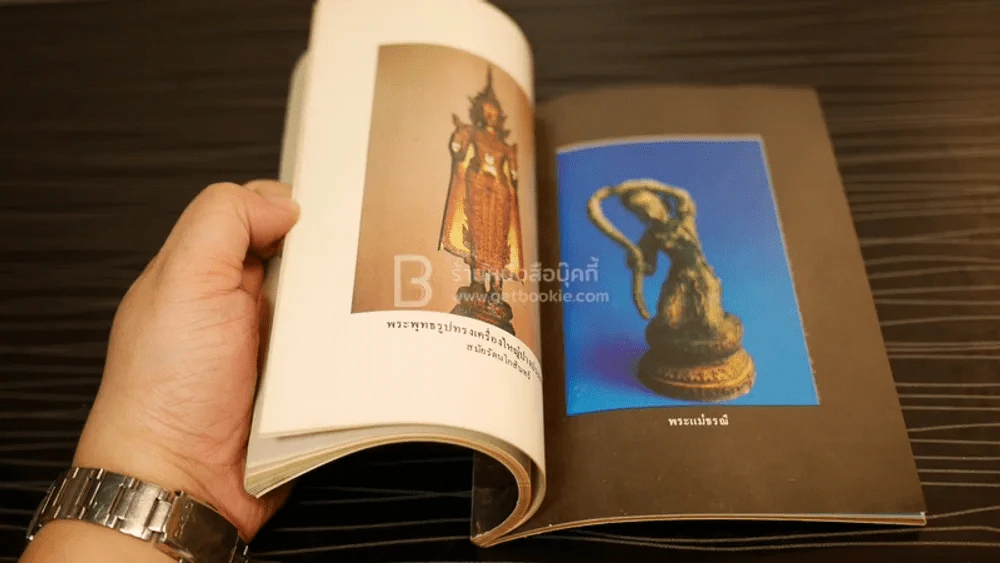 ปฏิมากรรมพระพุทธรูป - พันเอกฉลอง ปรีดาบุญ รูปที่ 5