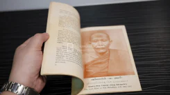 พระมณฑปพระศรีรัตนมหาธาตุในวัดมหาธาตุ รูปที่ 3