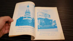 ประวัติย่อพระธาตุพนม รูปที่ 3