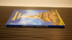 วัดไชยธาราราม (วัดฉลอง) ภูเก็ต รูปที่ 2