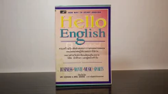 Hello English รูปที่ 1