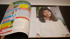 ด่วน หมอก ณัฐสิมา คุปตะวาทิน ตายสงบ...ถูกโรคร้ายคร่าชีวิต รูปที่ 3
