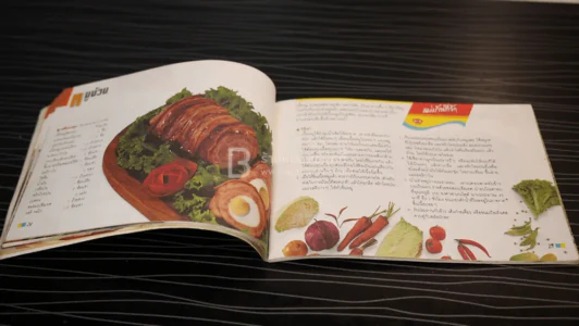 ตำรับอาหารแม่บ้านที่รัก เล่ม 28 พ.ค. - ส.ค. 31 รูปที่ 2